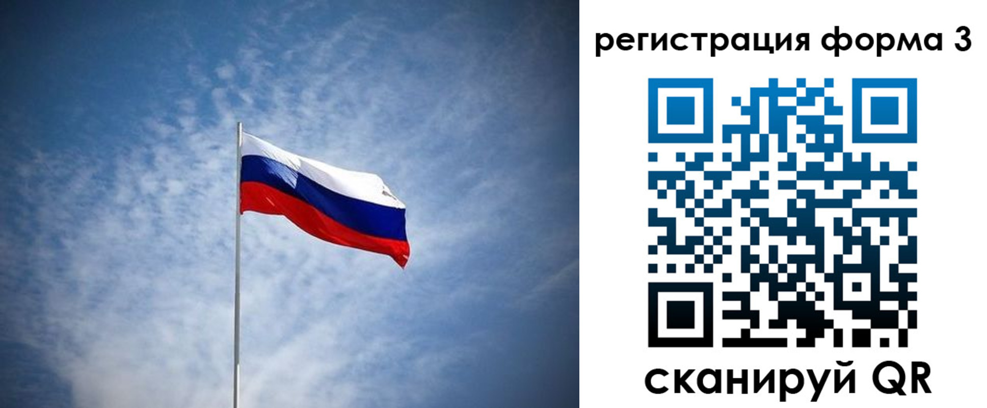 временная регистрация надежно в Карабаново